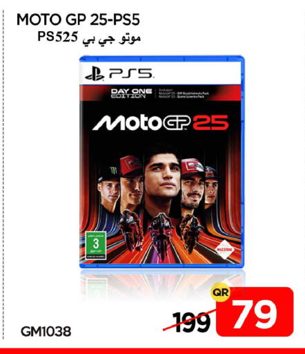 available at آي كونكت in قطر - الريان