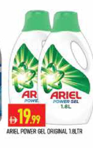 available at المدينة in الإمارات العربية المتحدة , الامارات - دبي