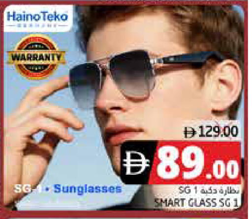 available at مجموعة باسونس in الإمارات العربية المتحدة , الامارات - ٱلْفُجَيْرَة‎