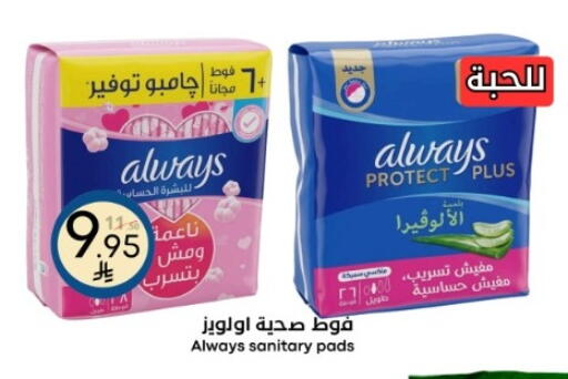 available at نسيم الموج in مملكة العربية السعودية, السعودية, سعودية - الرياض