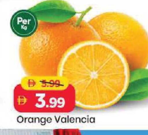 Orange available at Mark & Save in UAE - Abu Dhabi