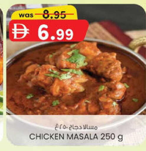 available at ك. الم. للتجارة in الإمارات العربية المتحدة , الامارات - دبي