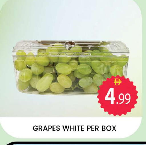 Grapes available at المدينة in الإمارات العربية المتحدة , الامارات - دبي
