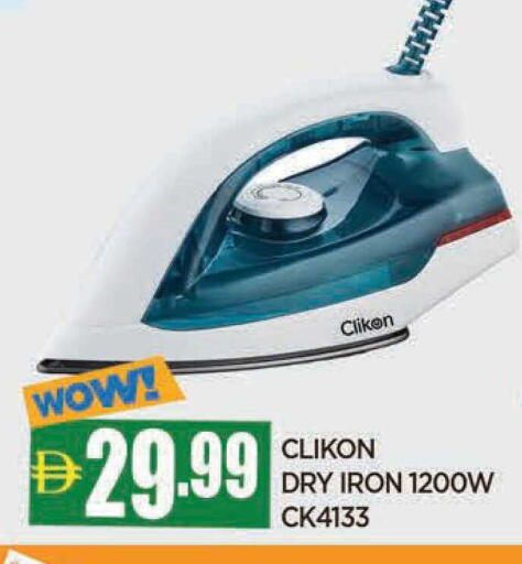 available at AL MADINA in UAE - Sharjah / Ajman