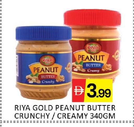 Mango available at مانجو هايبرماركت in الإمارات العربية المتحدة , الامارات - دبي