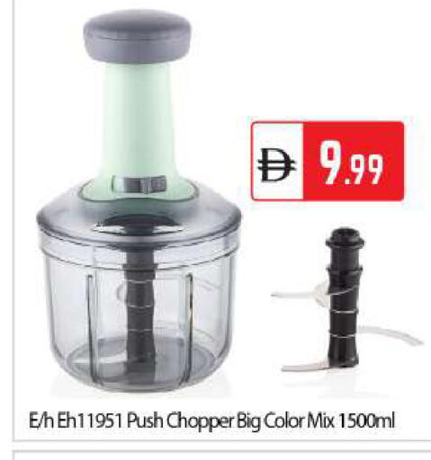 available at BIGmart in UAE - Abu Dhabi