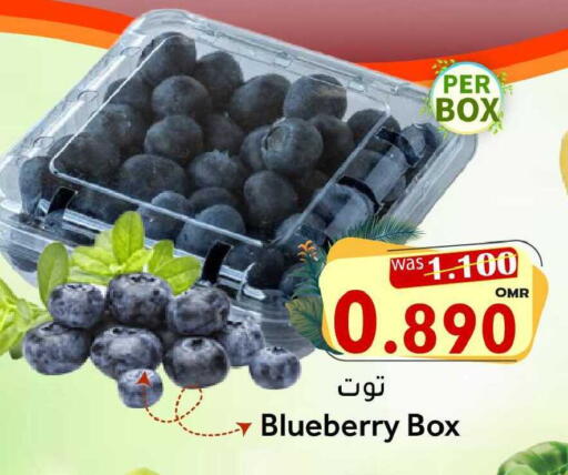 Blueberry BlueBerry available at القوت هايبرماركت in عُمان - مسقط‎