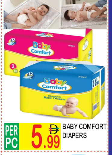 available at دريم لاند in الإمارات العربية المتحدة , الامارات - دبي