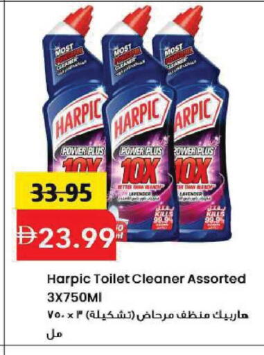 available at مارك & سيف in الإمارات العربية المتحدة , الامارات - الشارقة / عجمان