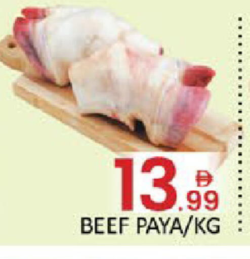 available at Al Madina  in UAE - Dubai