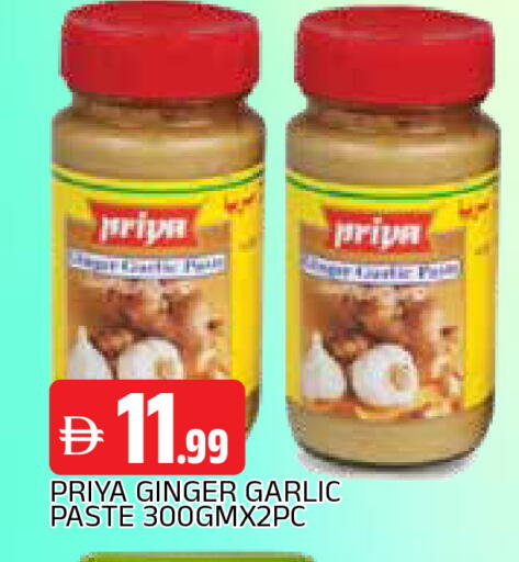 Ginger Garlic available at AL MADINA in UAE - Sharjah / Ajman