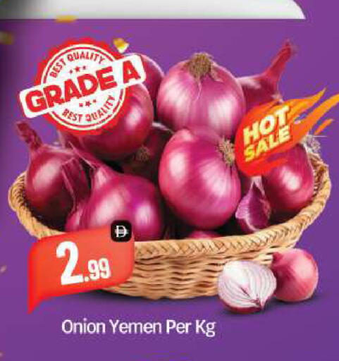Onion from Yemen available at BIGmart in UAE - Abu Dhabi