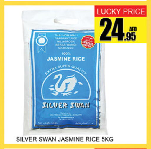 available at Lucky Center in UAE - Sharjah / Ajman