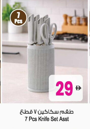 available at أنصار جاليري in الإمارات العربية المتحدة , الامارات - دبي