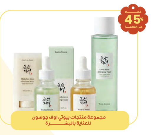 Plum available at صيدليات انوفا in مملكة العربية السعودية, السعودية, سعودية - ينبع