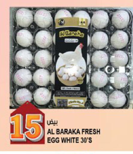 available at Hashim Hypermarket in UAE - Sharjah / Ajman