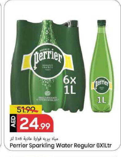 available at Mark & Save in UAE - Sharjah / Ajman