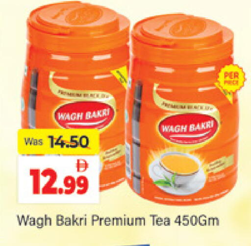 available at المدينة in الإمارات العربية المتحدة , الامارات - دبي