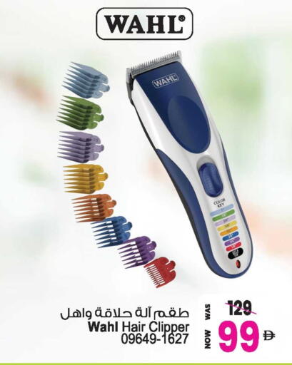 available at Ansar Gallery in UAE - Dubai