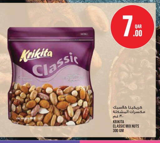 available at Monoprix in Qatar - Umm Salal