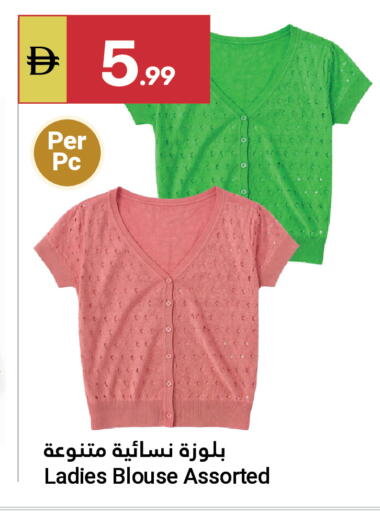 available at Grand Emirates Market in UAE - Abu Dhabi