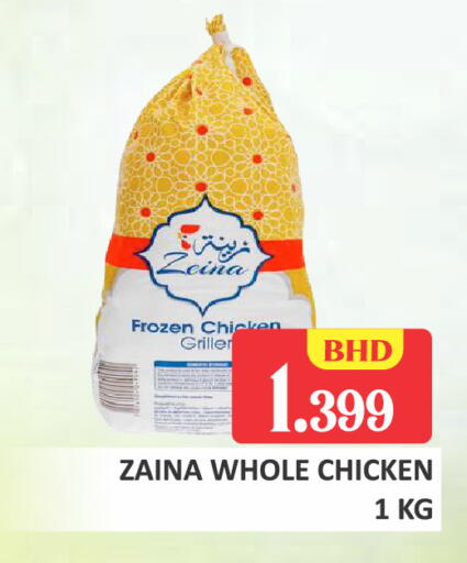 available at Talal Markets in Bahrain