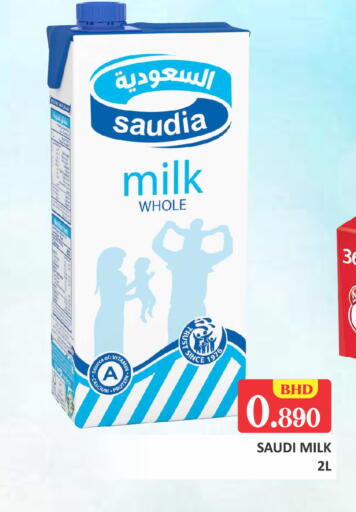 available at Talal Markets in Bahrain