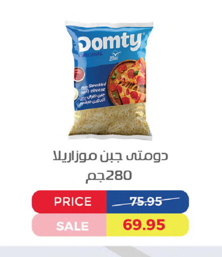 available at Exception Market in Egypt - Cairo