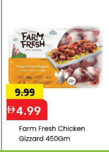 available at Mark & Save in UAE - Abu Dhabi