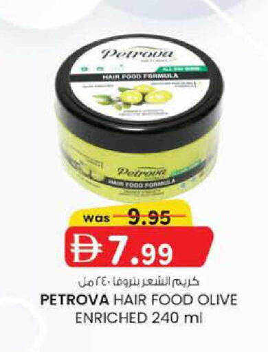 available at K M Trading  in UAE - Fujairah