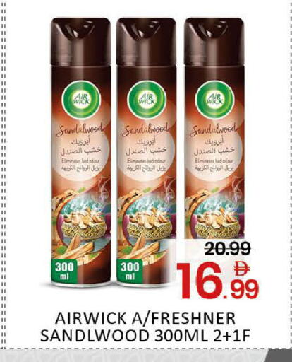 Mango available at مانجو هايبرماركت in الإمارات العربية المتحدة , الامارات - دبي