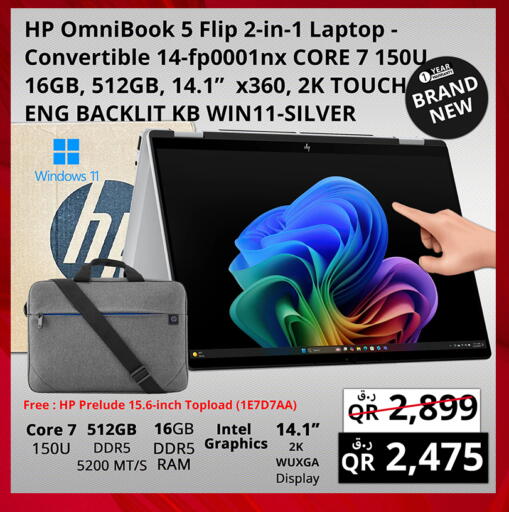 available at برستيج كمبيوتر in قطر - الضعاين