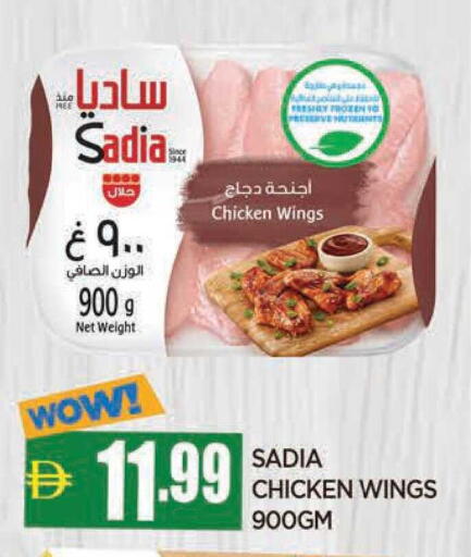 available at المدينة in الإمارات العربية المتحدة , الامارات - الشارقة / عجمان