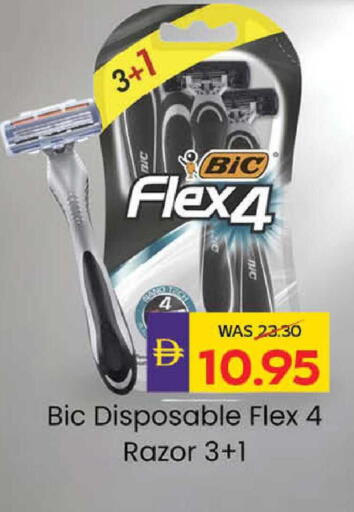 available at ADCOOP in UAE - Al Ain