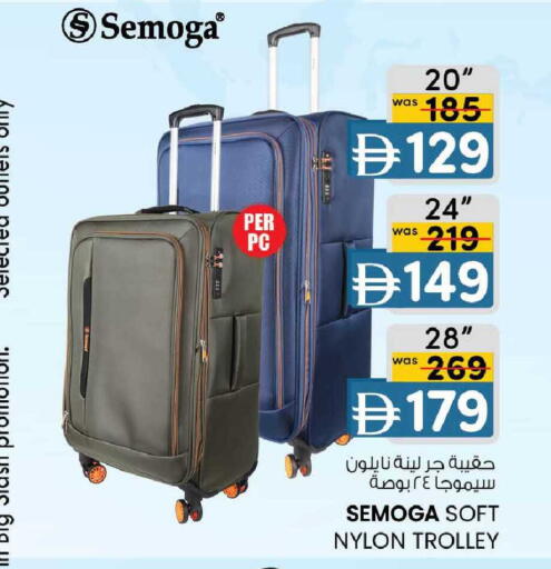 available at صفا هايبر in الإمارات العربية المتحدة , الامارات - ٱلْعَيْن‎