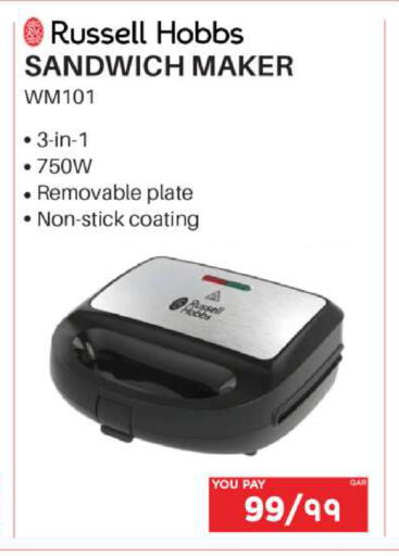 available at إماكس in قطر - الوكرة