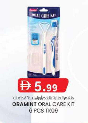 available at K M Trading  in UAE - Fujairah