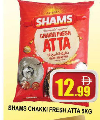 available at المدينة in الإمارات العربية المتحدة , الامارات - دبي