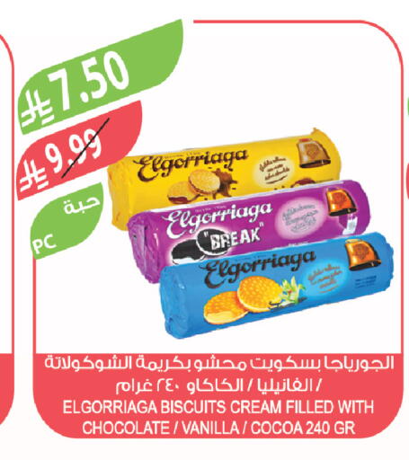 Vanilla available at Farm  in KSA, Saudi Arabia, Saudi - Sakaka