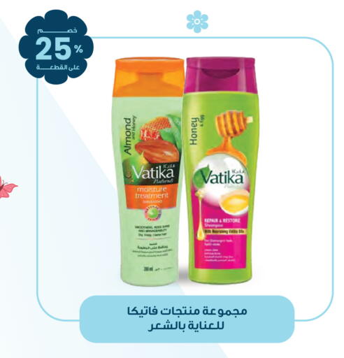 available at Innova Health Care in KSA, Saudi Arabia, Saudi - Al Khobar