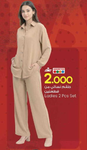 available at MARK & SAVE in Oman - Muscat