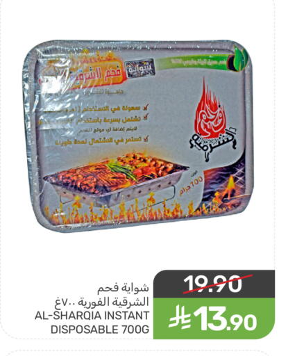 available at Mazaya in KSA, Saudi Arabia, Saudi - Saihat