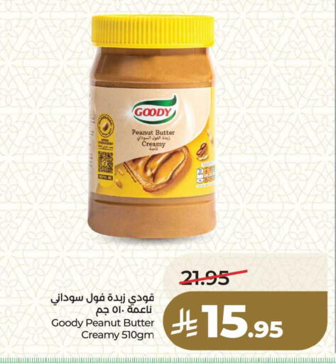 available at LULU Hypermarket in KSA, Saudi Arabia, Saudi - Dammam