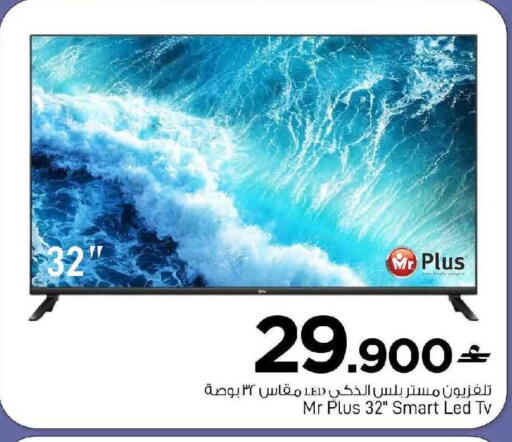 available at MARK & SAVE in Oman - Muscat