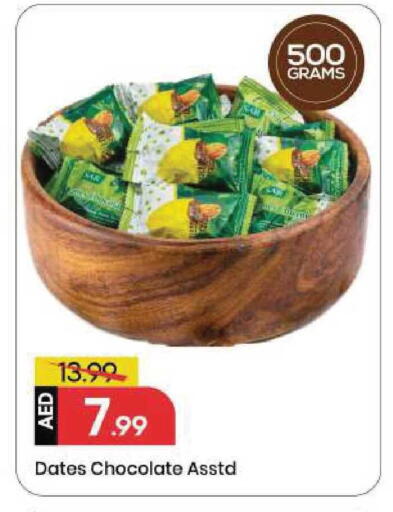 available at Mark & Save in UAE - Sharjah / Ajman