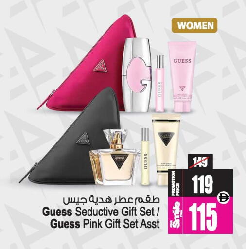 available at Ansar Mall in UAE - Sharjah / Ajman