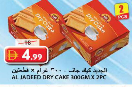 available at Grand Hyper Market in UAE - Sharjah / Ajman