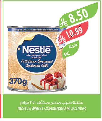 available at Farm  in KSA, Saudi Arabia, Saudi - Riyadh