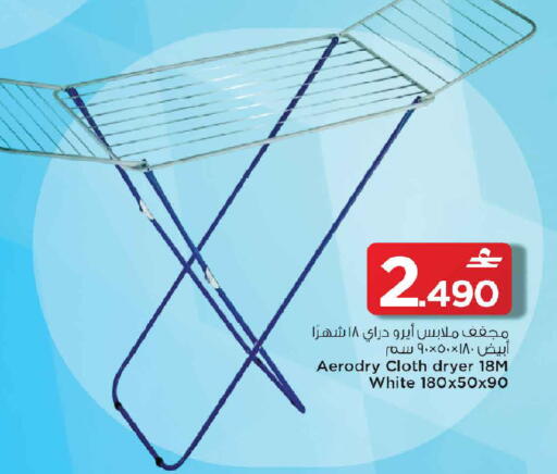 available at مارك & سايف in عُمان - صُحار‎