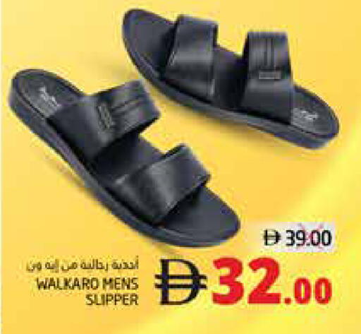 available at PASONS GROUP in UAE - Fujairah